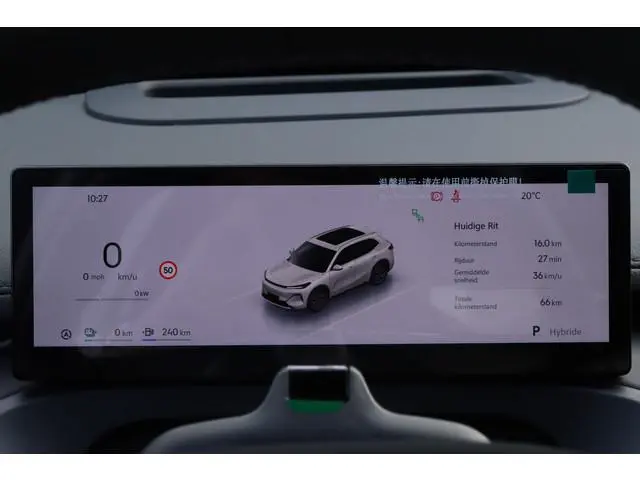 Geely Starray EM-i