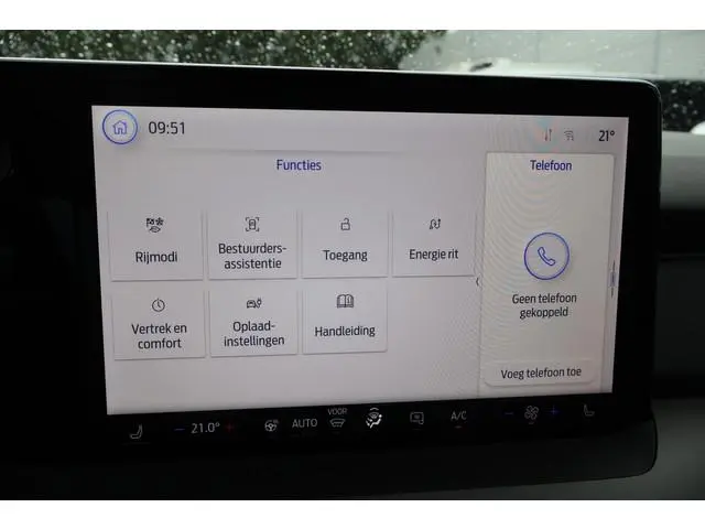 Ford E-Transit Courier