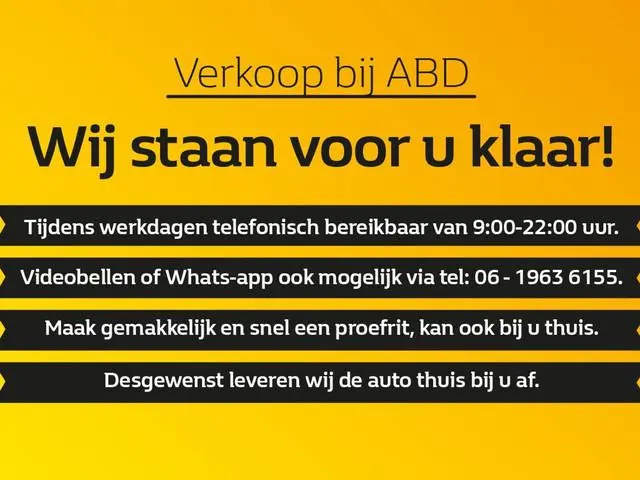 BYD Seal U Design 87 kWh | Warmtepomp | WLTP 500km | Panoramadak | Stoelverwarming en Ventilatie |