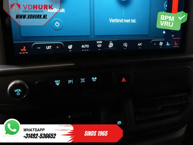 Ford E-Transit Custom