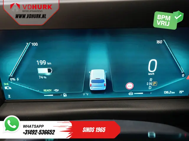 Ford E-Transit Custom