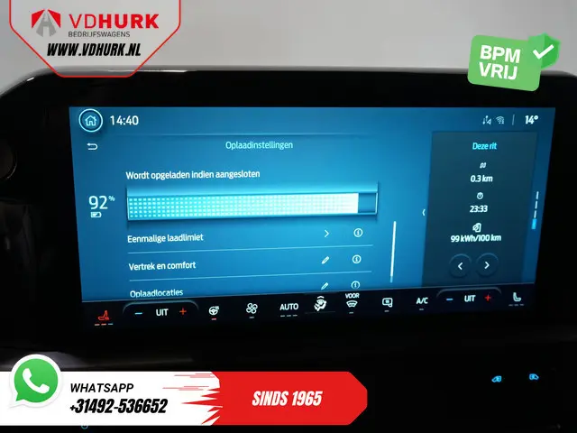 Ford E-Transit Custom