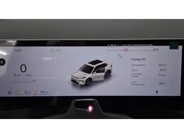 Geely Starray EM-i